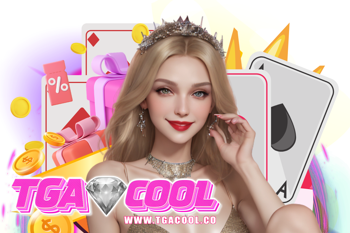 tgacool สล็อต