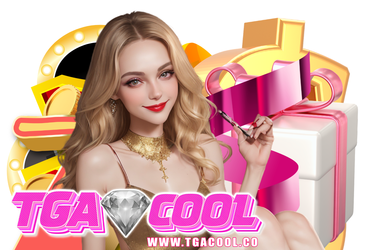 tgacool เว็บตรง